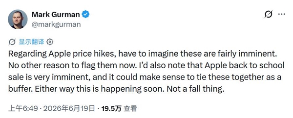 苹果撑不住了！iPhone 17涨价在即：现在入手最划算