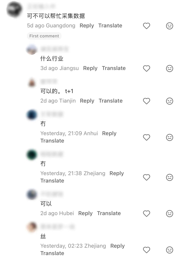 头上长摄像头 就可以拥有月入四千的新副业吗