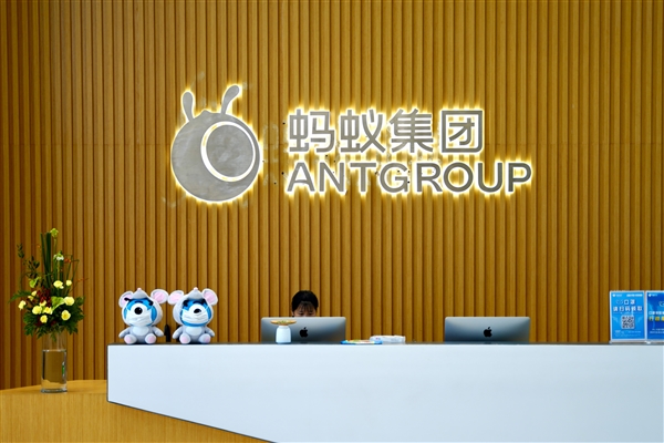 蚂蚁集团董事会换届，何小鹏任独立董事