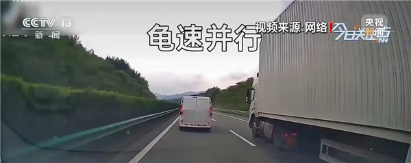 龟速行驶事故警示
