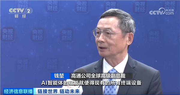 高通链博会展示智能汽车