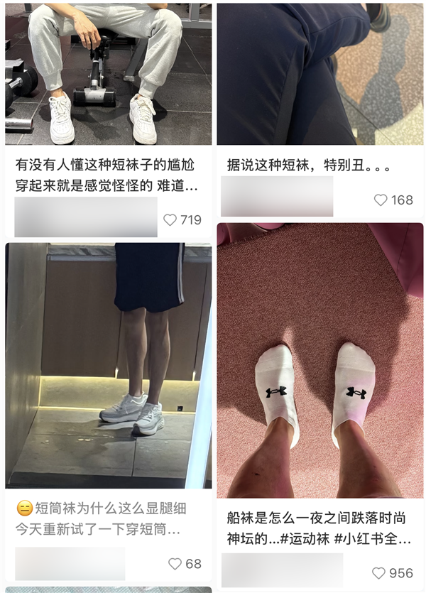 男人袜子越穿越高 是为了擦边吗？