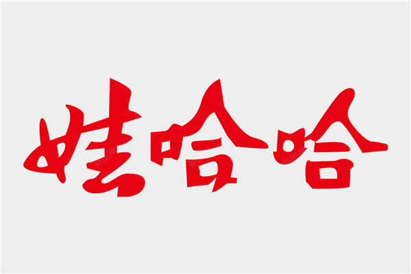 PET价格走势图