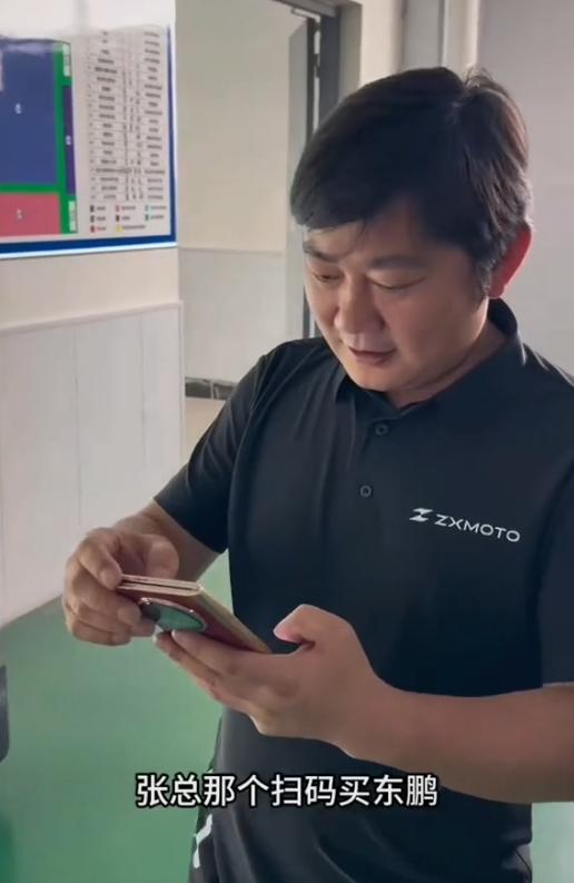 东鹏饮料澄清声明截图