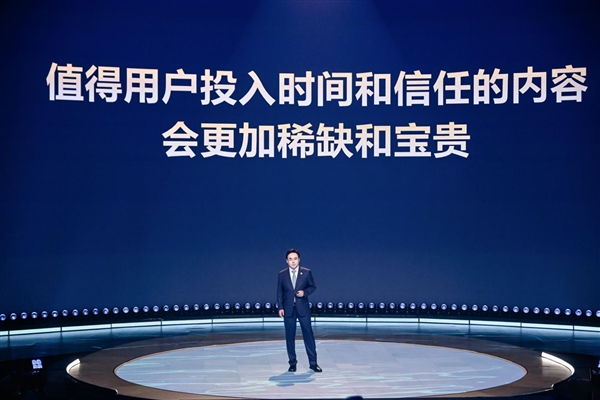 B站举办17周年庆 5分钟以上视频观看时长占比达65%