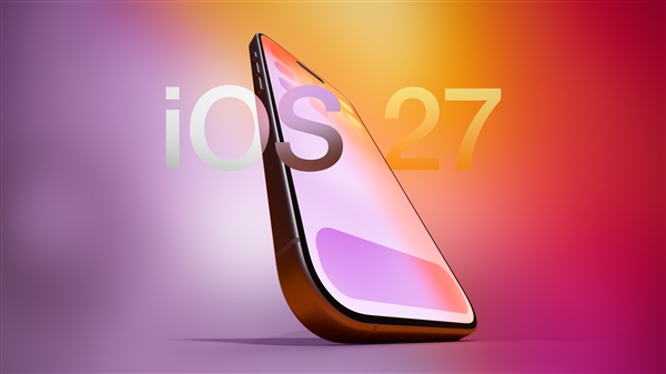 iOS 27 更新预览