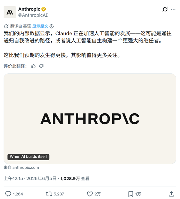人类药丸？Anthropic为什么要搞AI不扩散条约