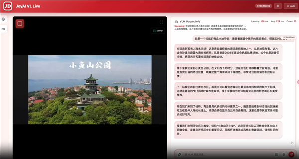 京东开源模型示意图