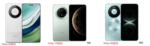 重现Mate 70经典圆形镜头！华为Mate 90外观实锤