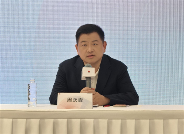 华为云CEO发言现场