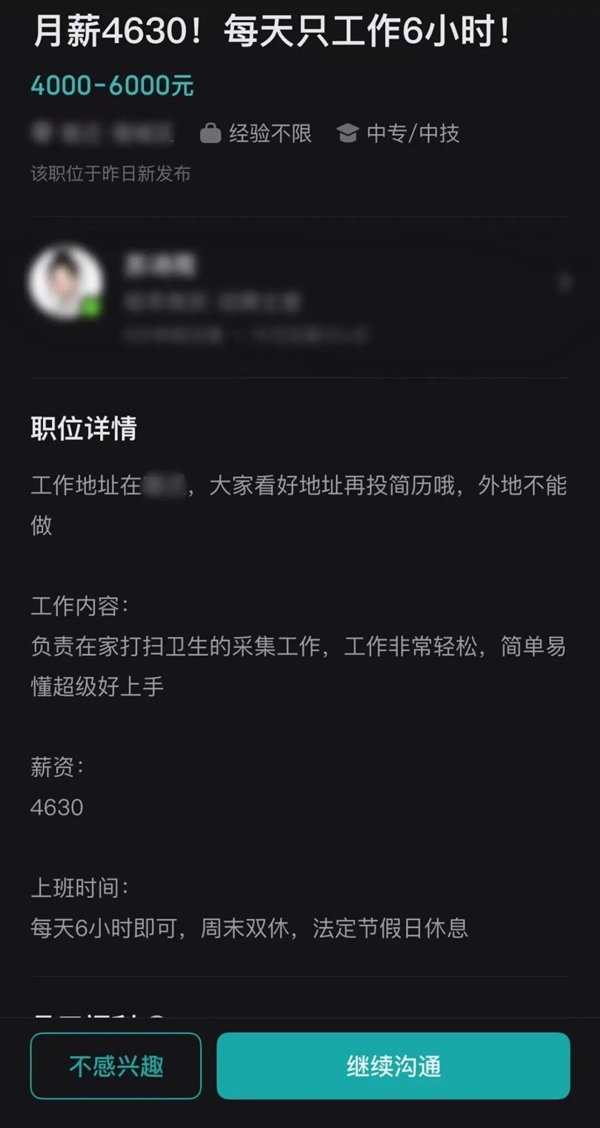 头上长摄像头 就可以拥有月入四千的新副业吗