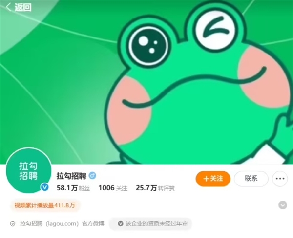 拉勾网宣告破产！创始人复盘：40%责任是互联网行业大环境所致