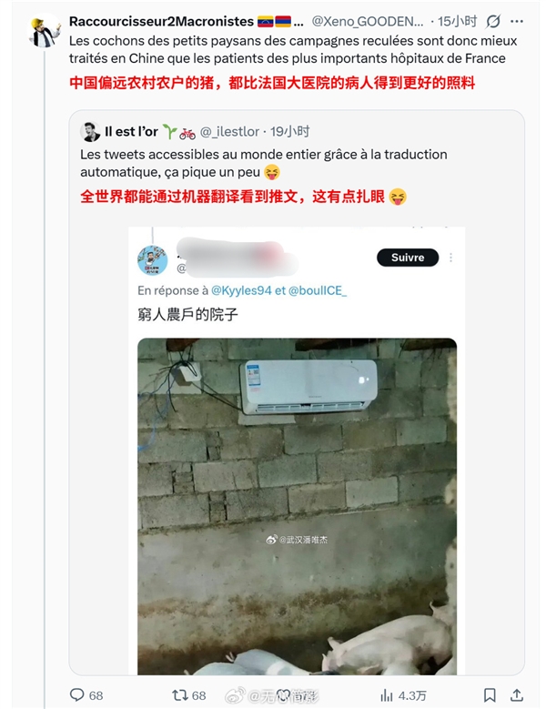 法国居民酷暑中应对图