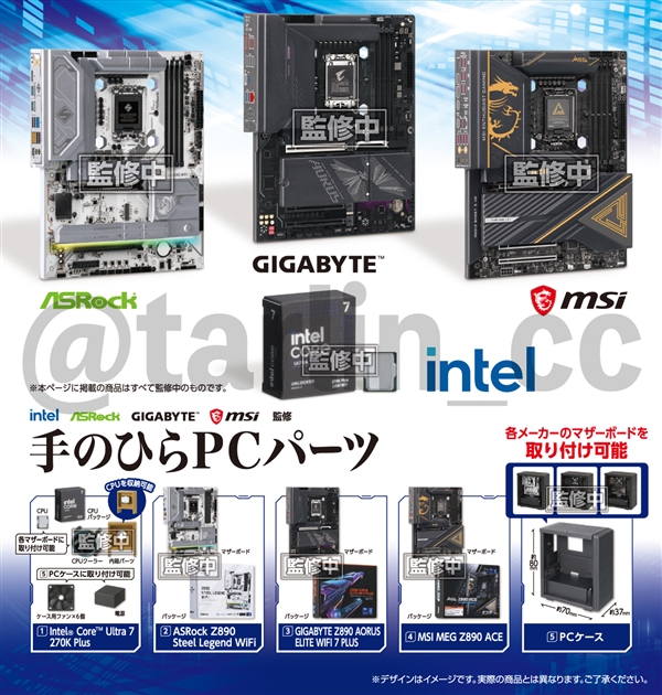 日本推出超逼真PC扭蛋：微缩主板、CPU、机箱一应俱全