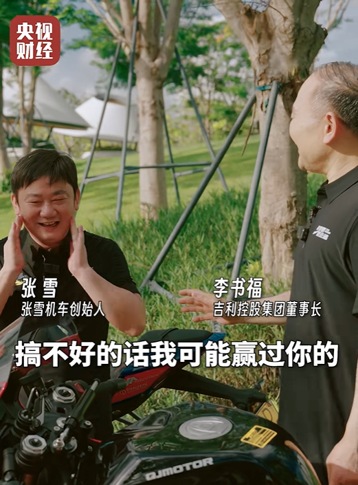 比赛现场画面