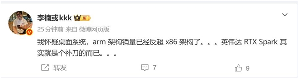 架构对比图