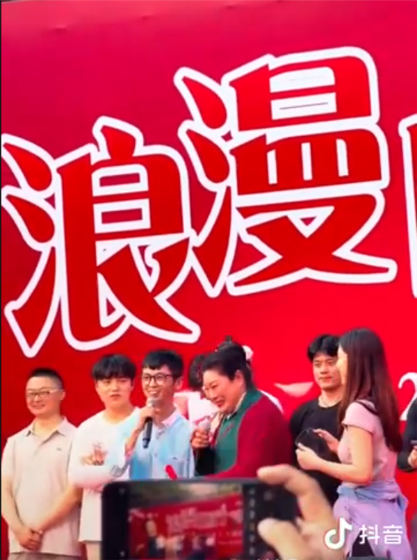 王婆说媒相亲现场 90后小伙自我介绍来自长鑫存储 台下尖叫声一片
