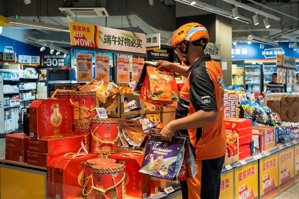 端午消费数据图示