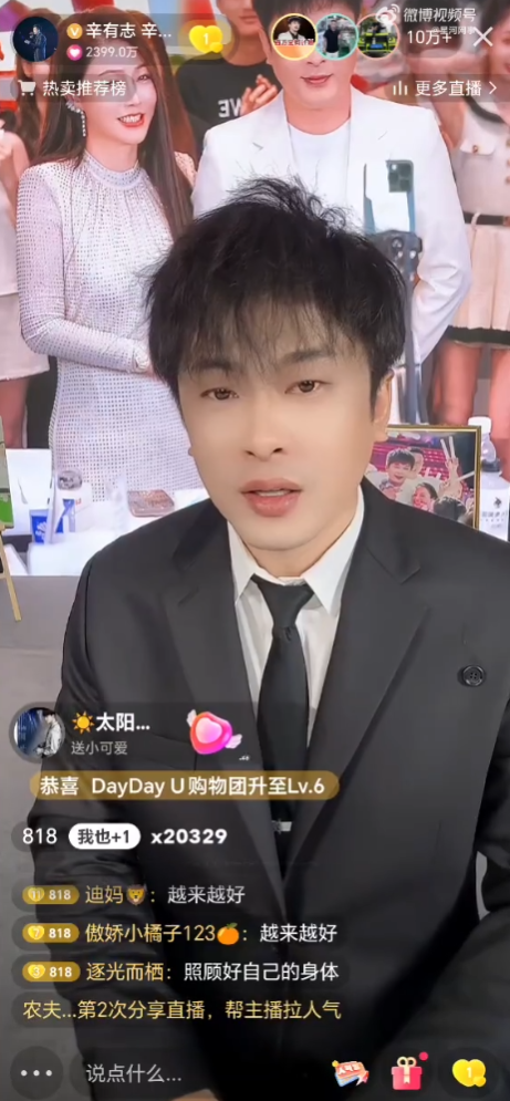 相伴七年分道扬镳!辛巴初代四大门徒全员离场