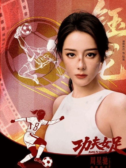 旭旭宝宝掉粉数十万