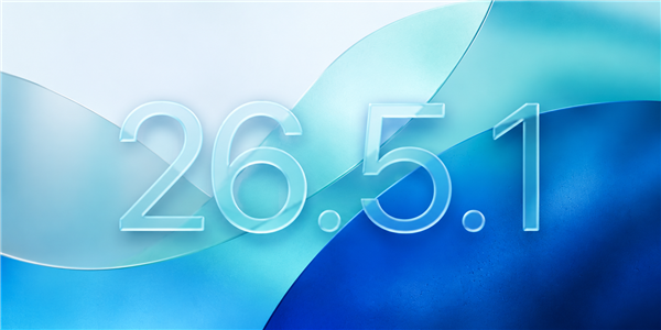 升了就回不去了！苹果关闭iOS 26.5/26.5.1签名验证