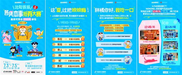 活动总结