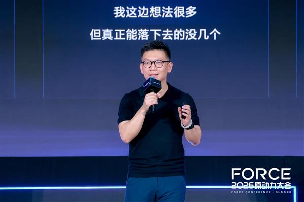 火山引擎副总裁张鑫
