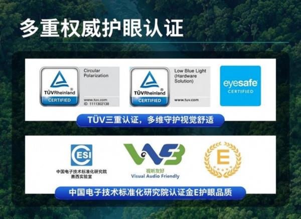 飞利浦显示器TUV认证展示
