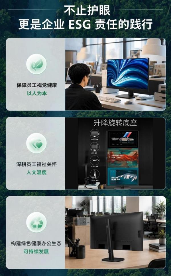 飞利浦环保制造与ESG展示