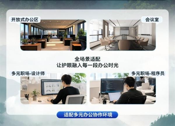 飞利浦商用护眼显示器场景展示