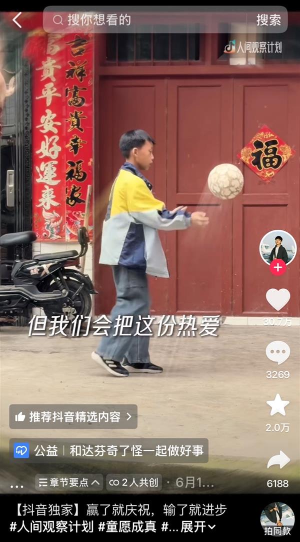 八寨镇学生