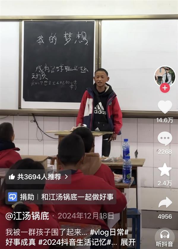 小南