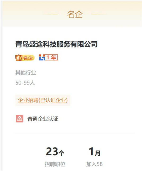 小伙跑网约车19天一分钱没挣 还倒贴数千元 涉事公司回应