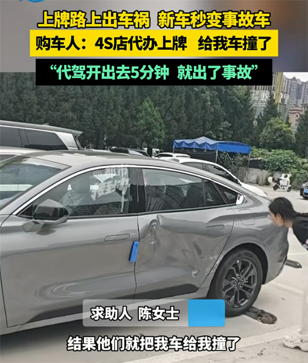 律师表示双方约定的合同义务尚未完成 车辆毁损灭失风险应由4S店承担