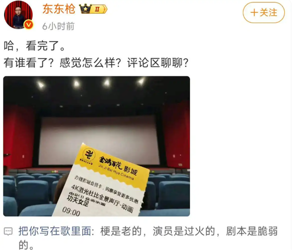 林海评论截图