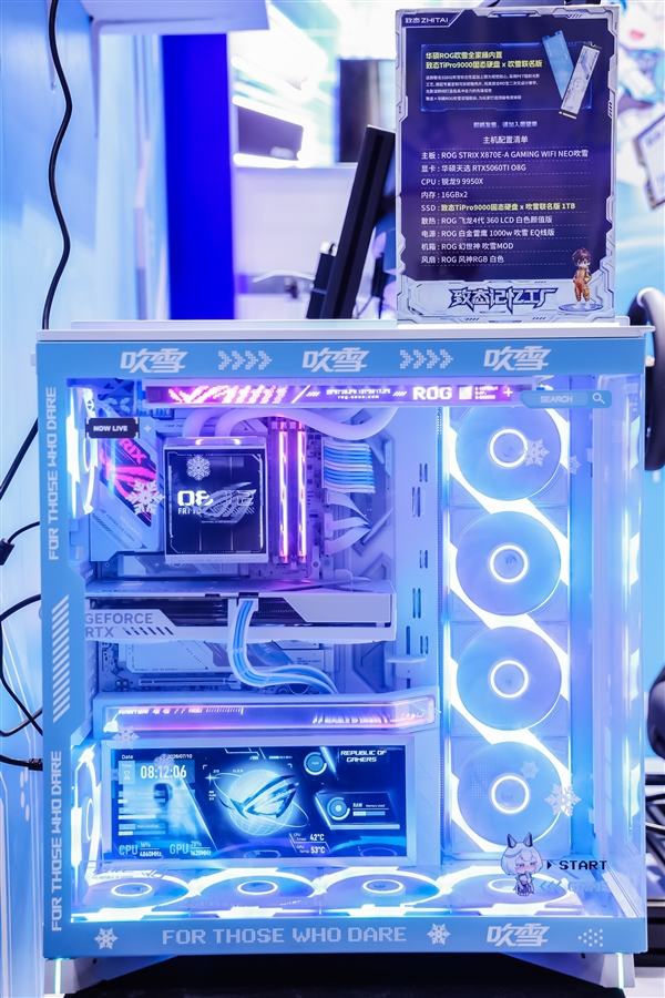 华硕主板点燃BW2026 ROG玩创宇宙引玩家狂欢