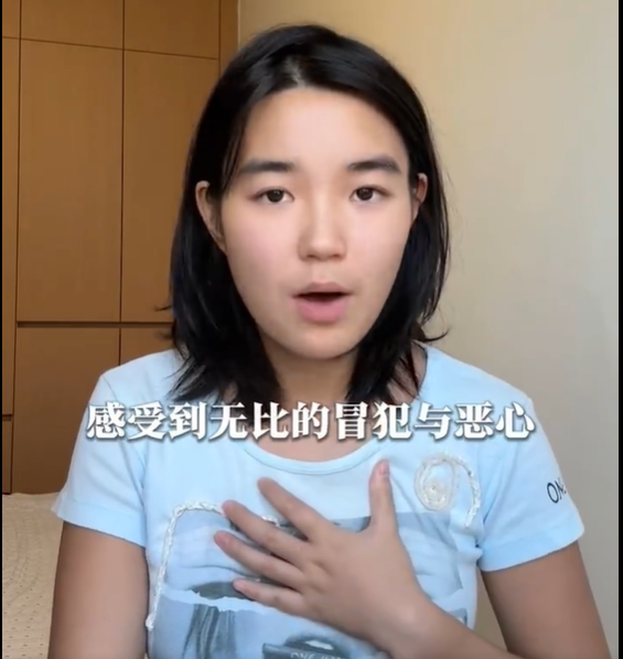 博主金灿灿发声截图
