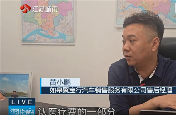 4S店售后经理与张女士交涉