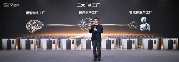 张建中演讲