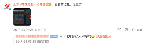 闲鱼聊天记录截图