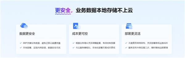 隧道加密示意图