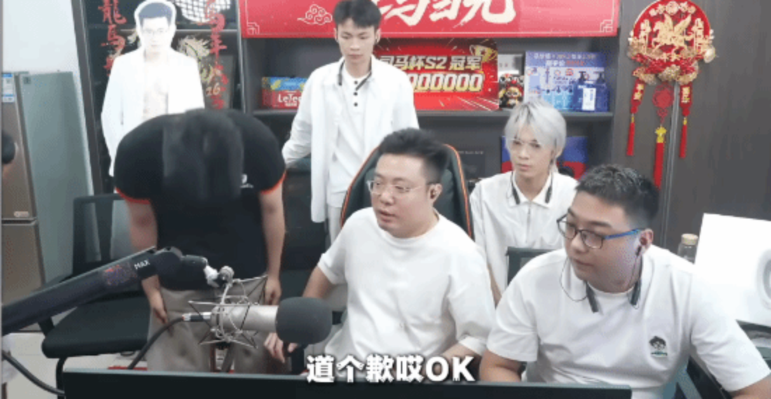 大司马得知结果后表情