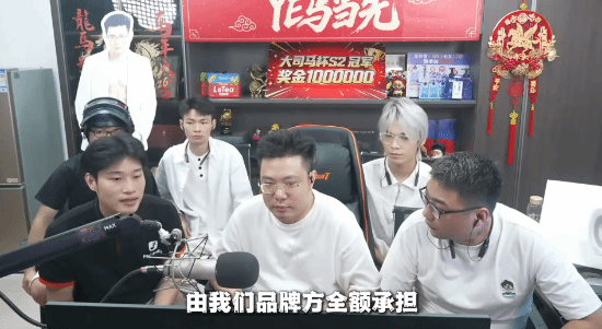 大司马直播截图