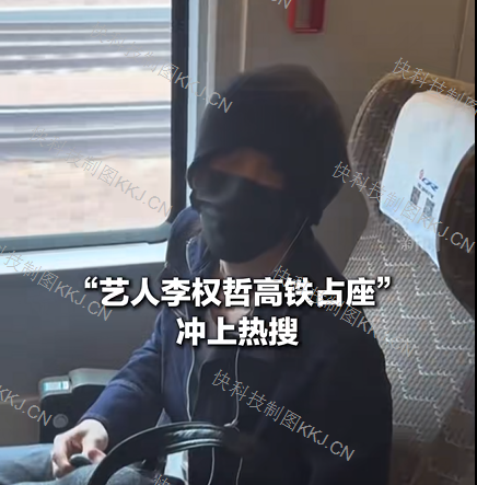 事件相关通报截图