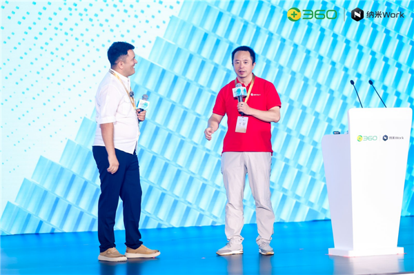 360发布新一代企业智能体工作平台纳米Work 周鸿祎提出将带头把360改造成AI原生公司