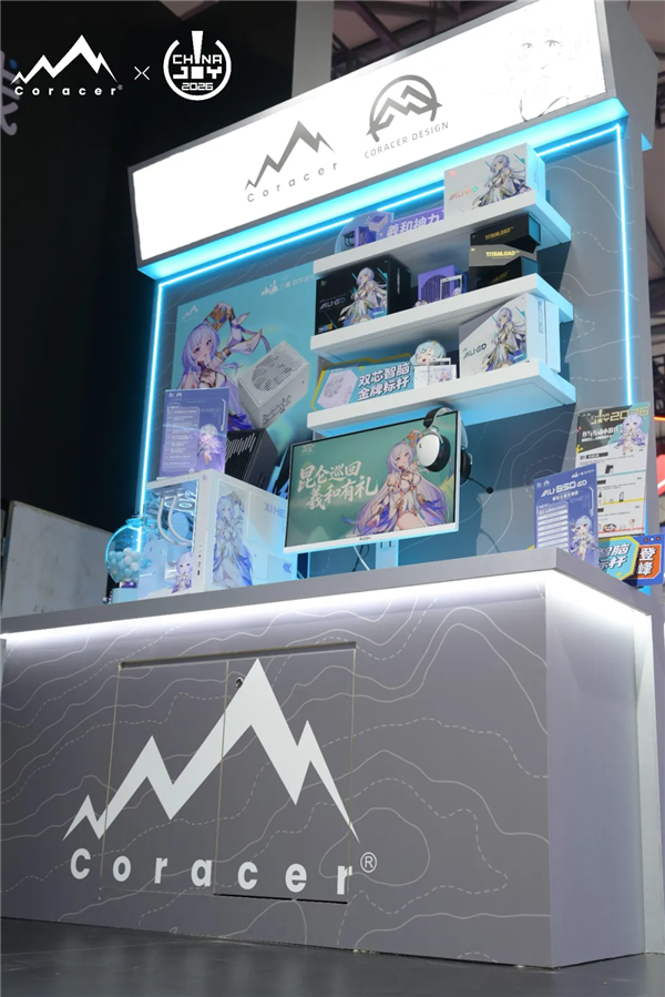 跨越山海 为你而来——昆仑×ChinaJoy2026 首日热潮！