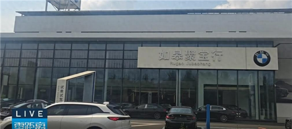 宝马4S店保养工位