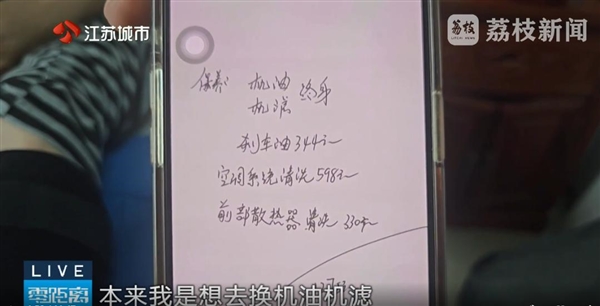 事发台阶处事后贴上的警示标识