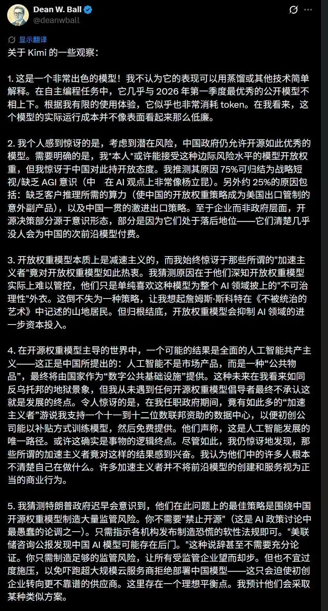 Kimi K3模型