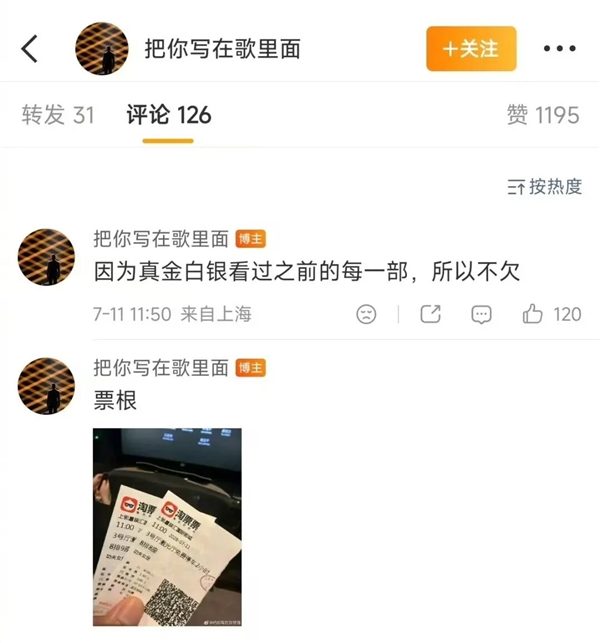 林海社交平台截图